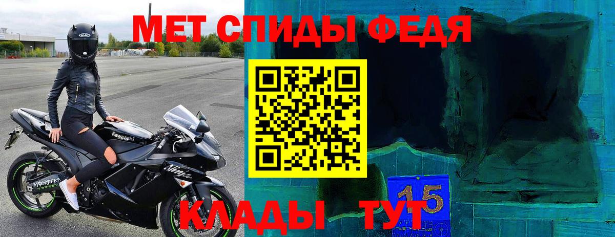 Amphetamine VHQ Дубна