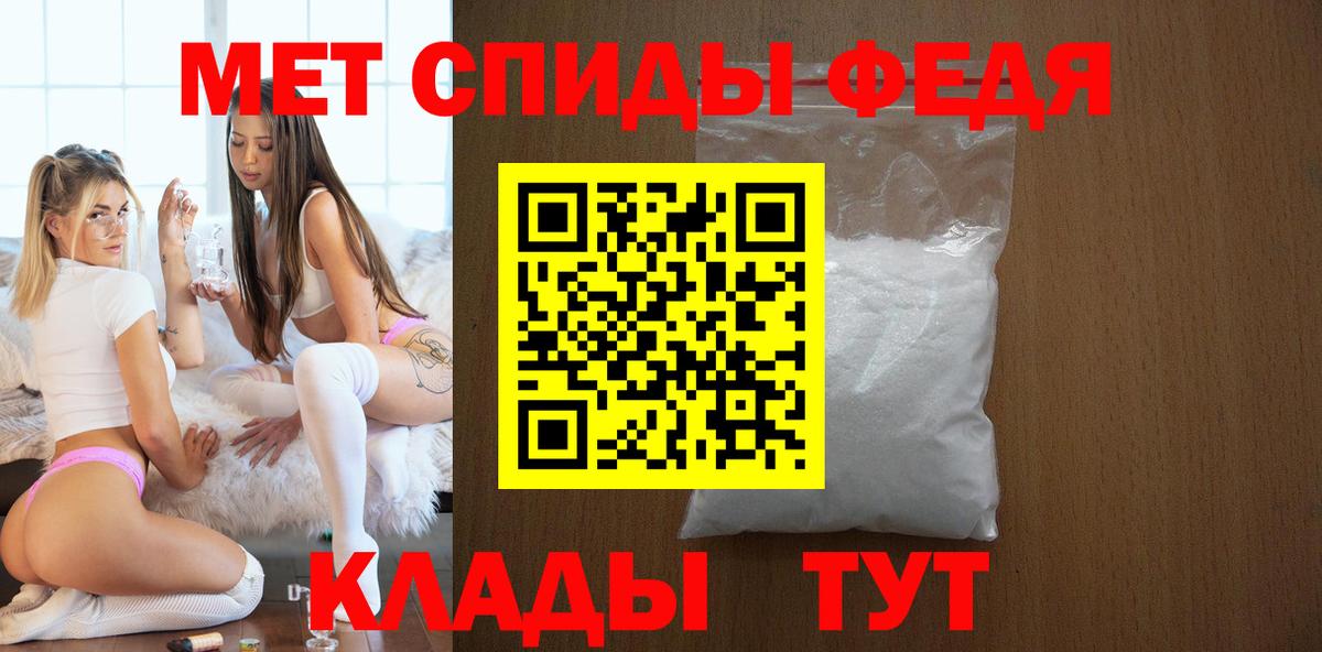 Амфетамин Premium  Вход с VPN  Дубна 