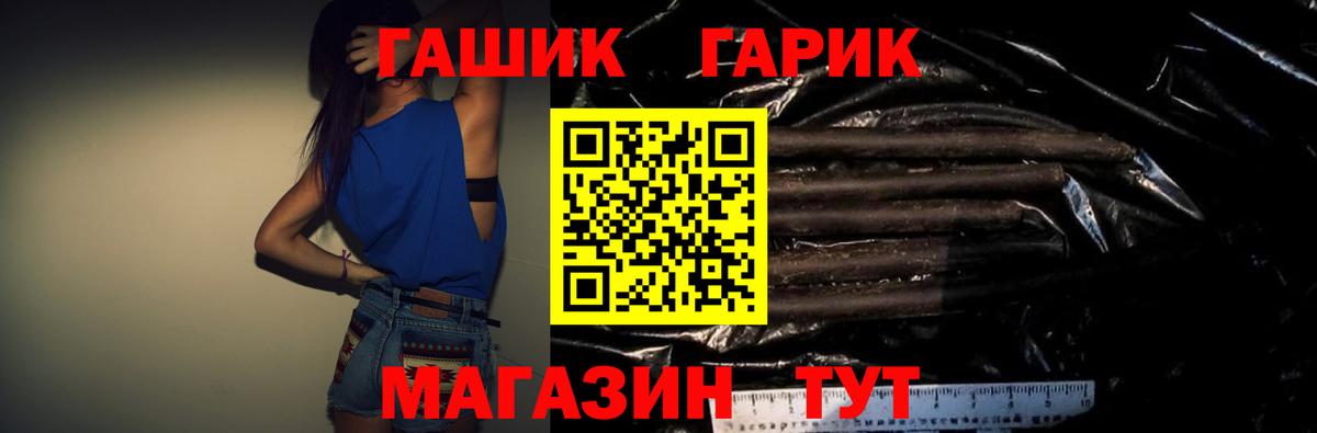 Гашиш ice o lator  купить   ГАШИШ Cannabis  ГАШИШ  Дубна  Вход с VPN 