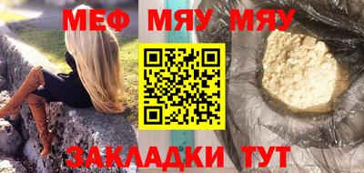 стаф Балашиха