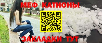 стаф Балашиха