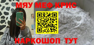 дживик Балаково