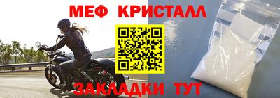 дживик Балаково