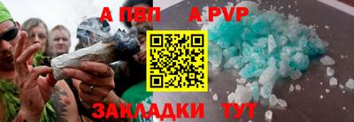 стаф Балашиха