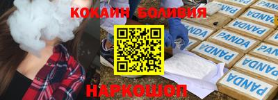 кристаллы Балахна