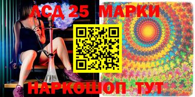 стаф Балашиха