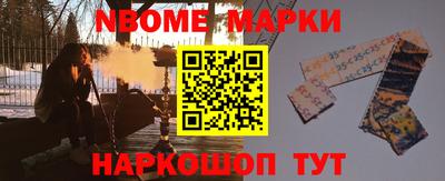 стаф Балашиха