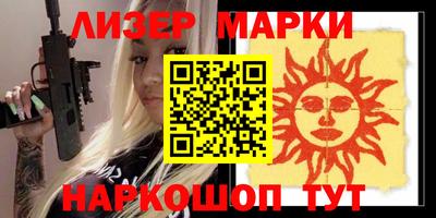 сатива Камышлов