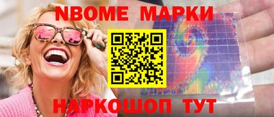 стаф Балашиха