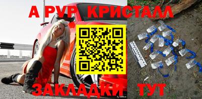 кристаллы Балахна