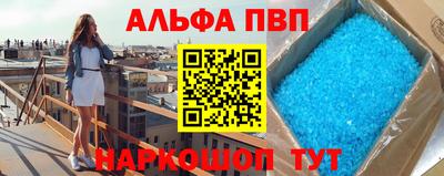 стаф Балашиха