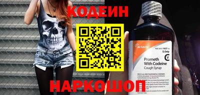 стаф Балашиха