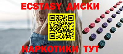 кристаллы Белорецк