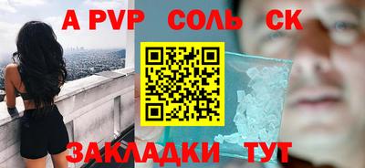 дживик Балаково