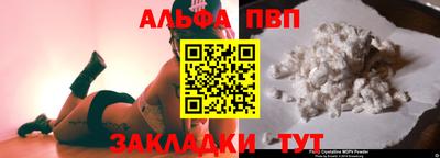 дживик Балаково