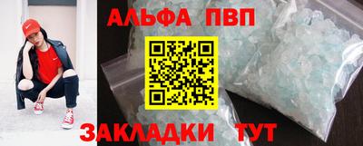 наркотики Канаш
