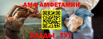 стаф Балашиха
