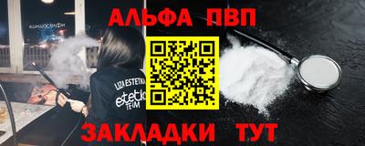 стаф Балашиха