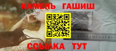твердый Белореченск