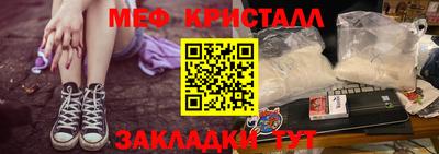 кристаллы Балахна