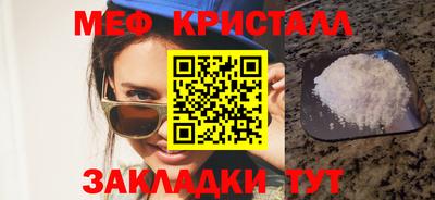 кристаллы Балахна