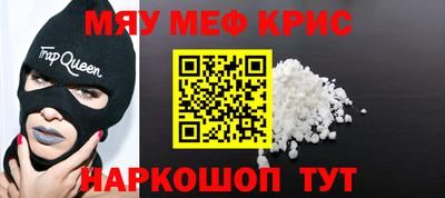 дживик Балаково