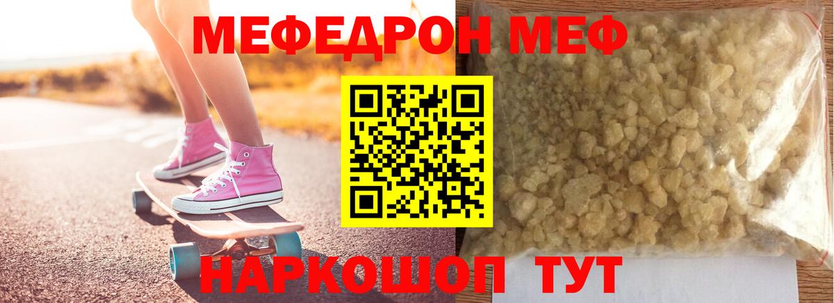 omg маркетплейс  Вход с VPN  Дубна  МЕФ 4 MMC  Мефедрон 