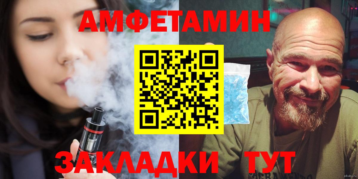 Метамфетамин витя  Вход с VPN  Дубна  Метамфетамин витя 