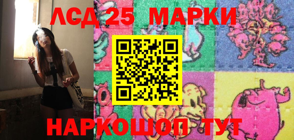 где найти   Марки NBOMe 1500мкг  Вход с VPN  Дубна  Марки NBOMe 1500мкг 