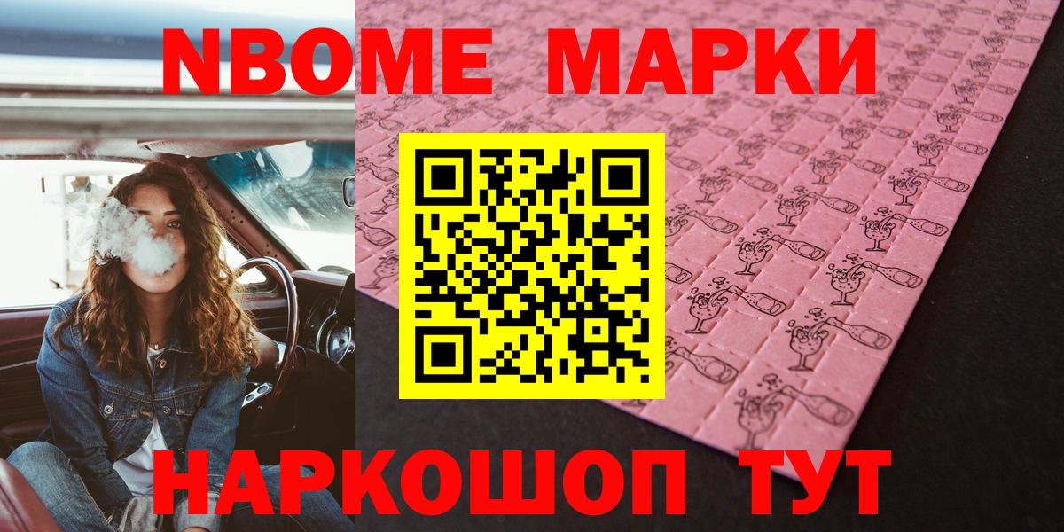 ГАШИШ Дубна