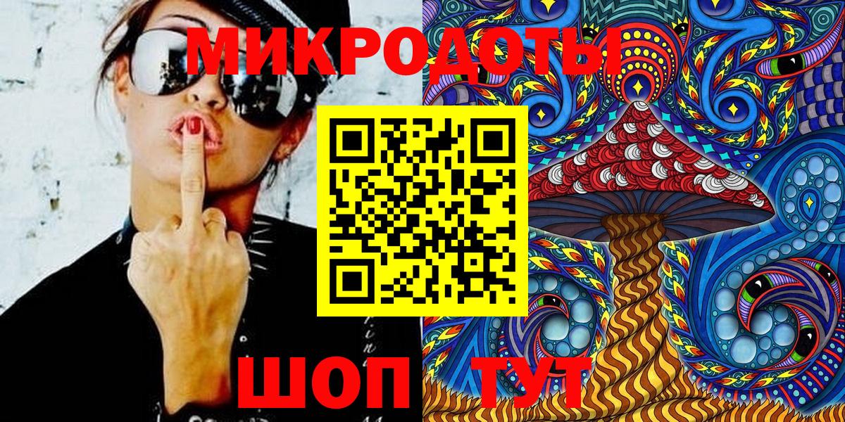 Галлюциногенные грибы MAGIC MUSHROOMS  Вход с VPN  Дубна 