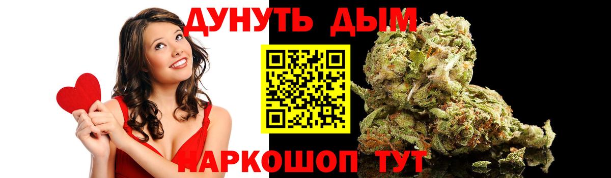 Бошки марихуана марихуана Дубна